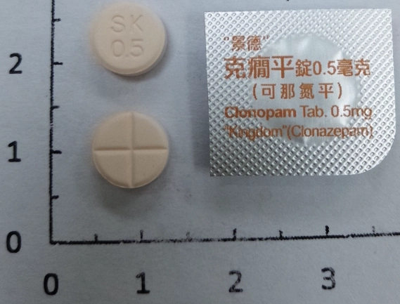 克癇平錠副作用 克癇平錠副作用