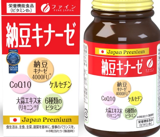 納豆激酶安全使用 納豆激酶安全使用