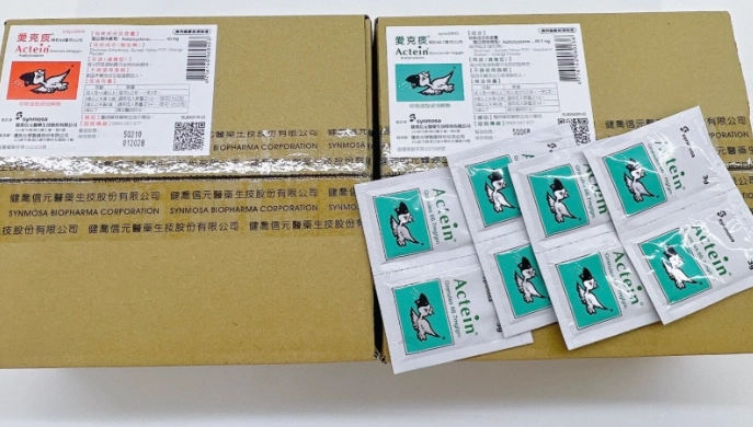 愛克痰效果