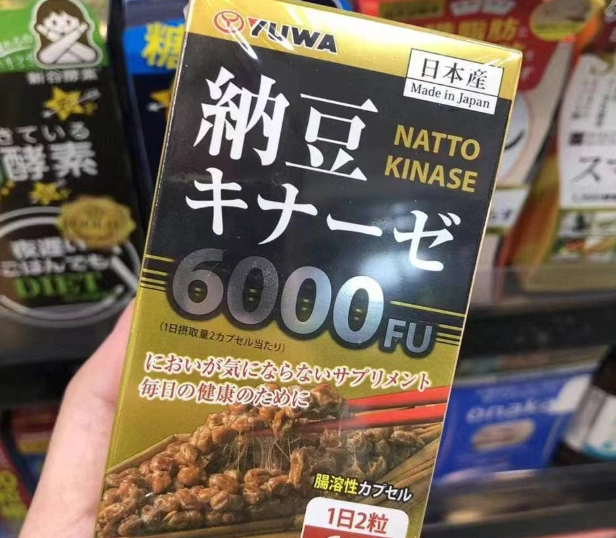 納豆激酶膠囊 納豆激酶膠囊