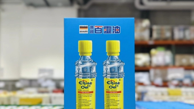 百靈油功效