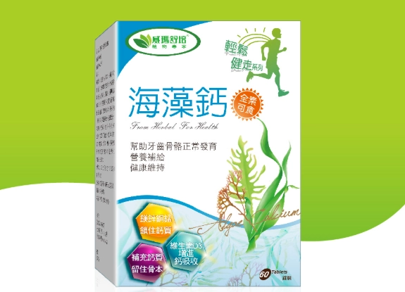 海藻鈣檸檬酸鈣比較 海藻鈣檸檬酸鈣比較