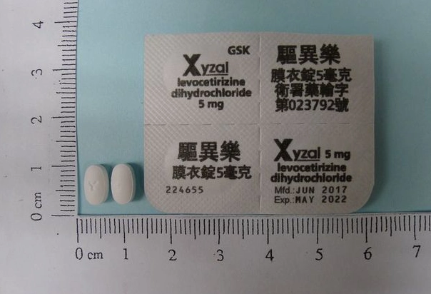 驅異樂服用時間
