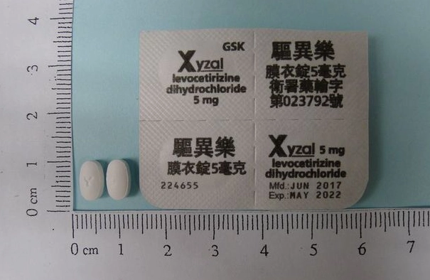 驅異樂用法 驅異樂用法