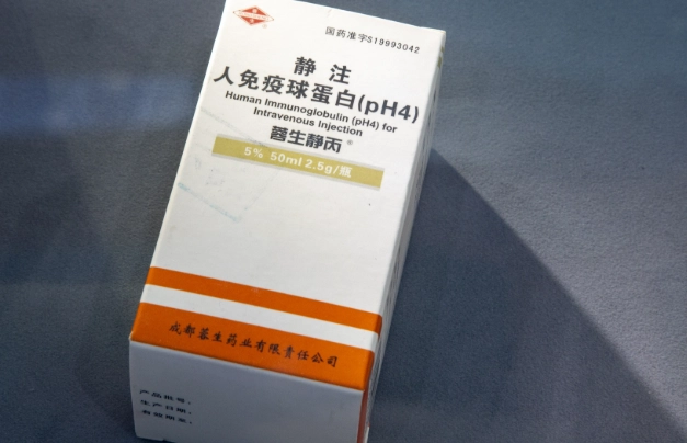 IVIG治療 IVIG治療