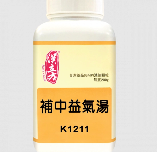 腎虛中醫治療 腎虛中醫治療