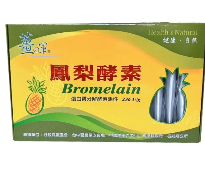 鳳梨酵素槲皮素好處 鳳梨酵素槲皮素好處