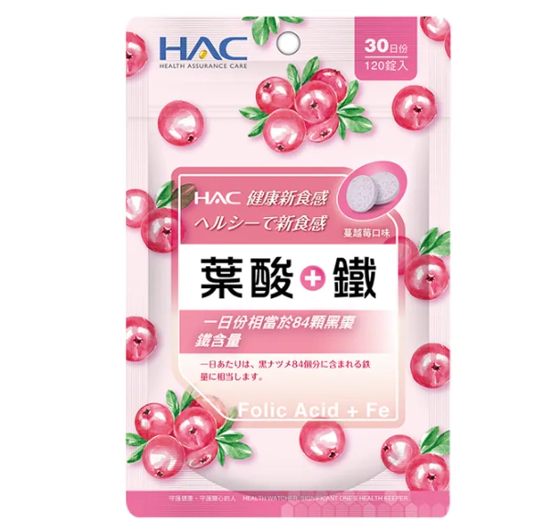 葉酸鐵什麼時候吃 葉酸鐵什麼時候吃