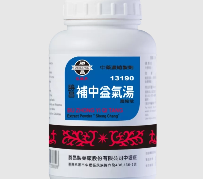 補中益氣湯 頻尿 補中益氣湯 頻尿