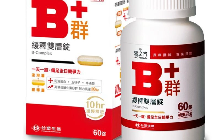 B群副作用 B群副作用