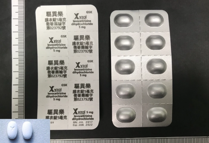 驅異樂 類固醇 驅異樂 類固醇