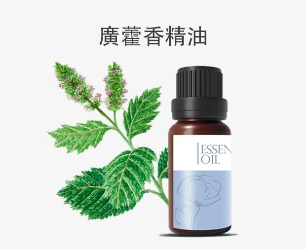 廣藿香精油香氣 廣藿香精油香氣