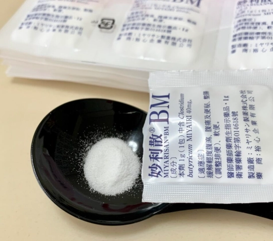 妙利散服用時間 妙利散服用時間