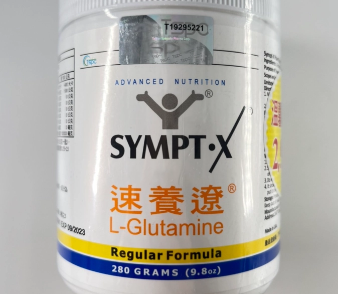 快速恢復健康