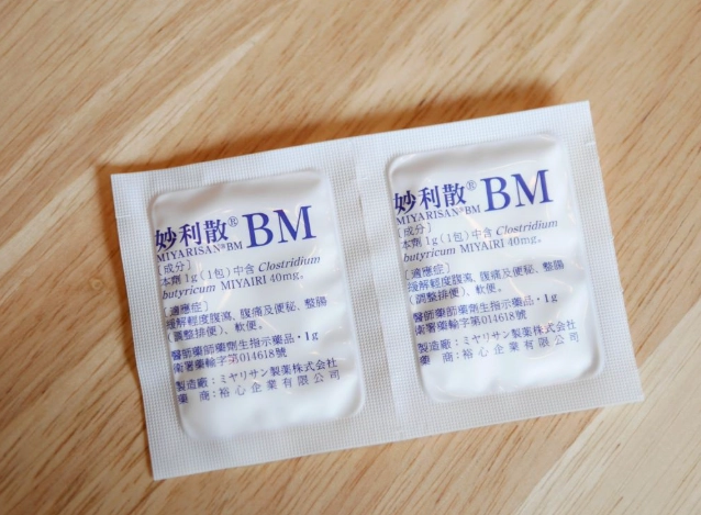 妙利散益生菌