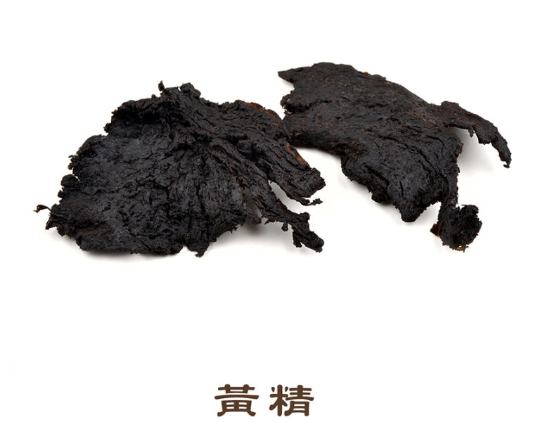 黃精食用禁忌