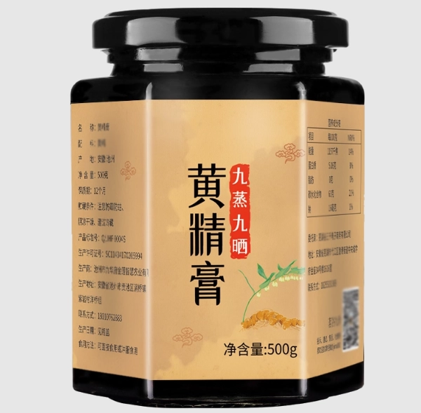 黃精膏功效 黃精膏功效