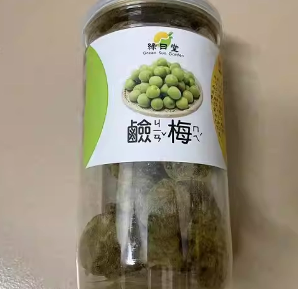 鹼梅安全食用 鹼梅安全食用