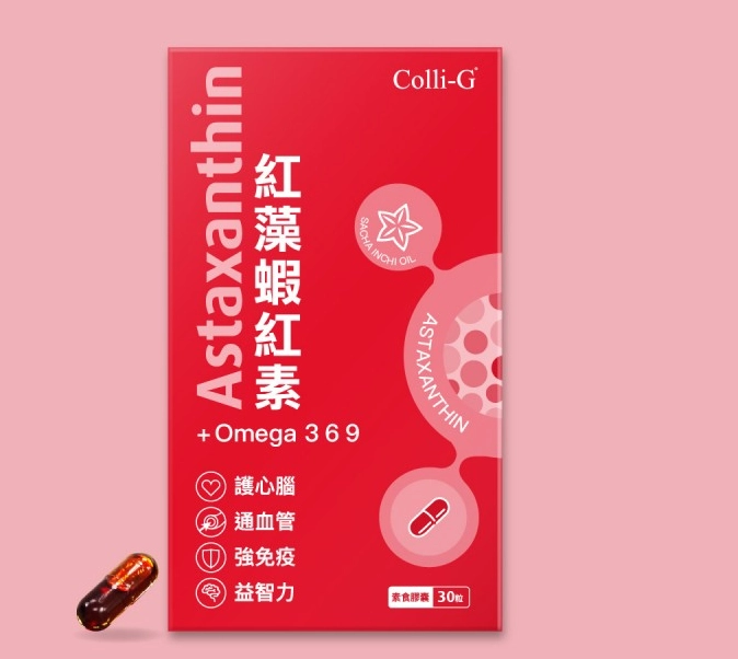 蝦紅素安全嗎