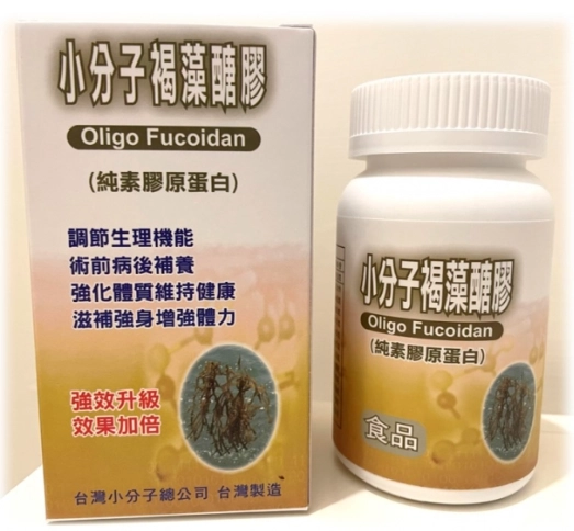 褐藻醣膠健康益處 褐藻醣膠健康益處