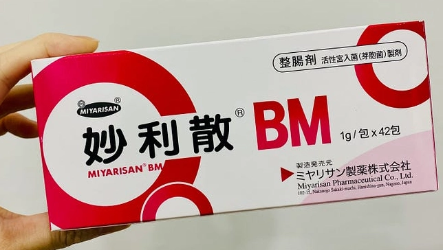 腸胃炎治療 腸胃炎治療