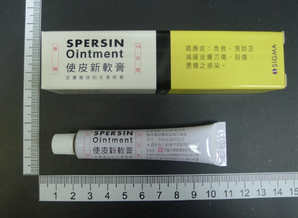 毛囊炎藥膏推薦 毛囊炎藥膏推薦
