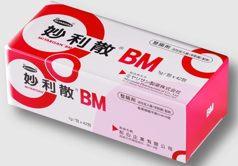 妙利散不良反應 妙利散不良反應