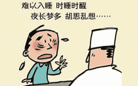 失眠原因 失眠原因