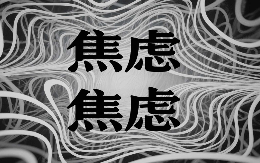 精神科診斷書 精神科診斷書