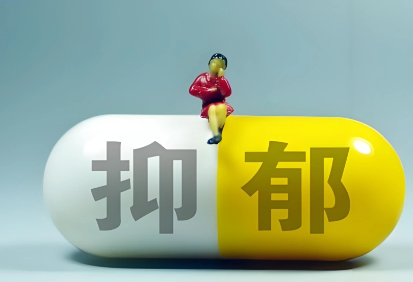 抑郁症自愈 抑郁症自愈
