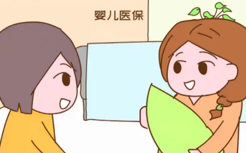 新生兒保險 新生兒保險