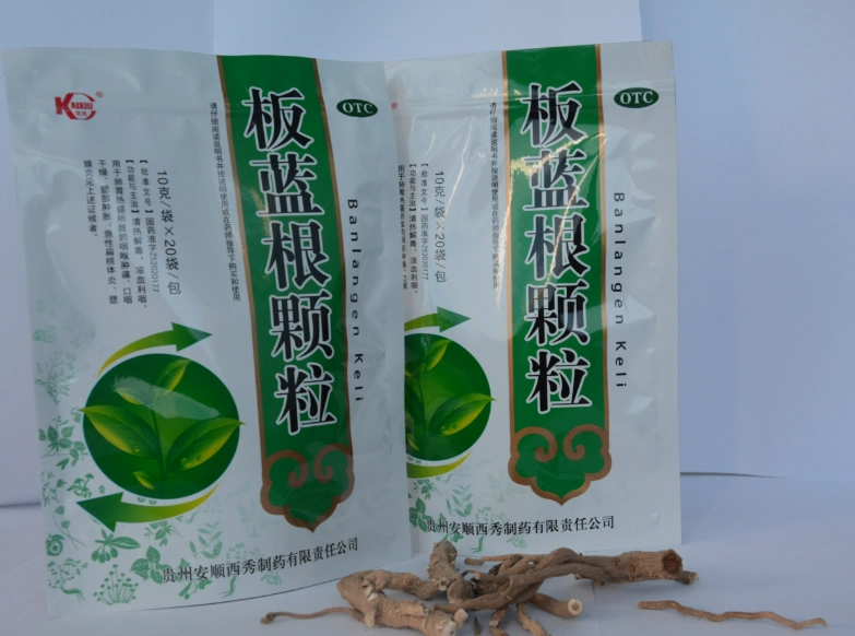 板藍根顆粒功效 板藍根顆粒功效