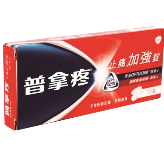 普拿疼加強錠用法 普拿疼加強錠用法