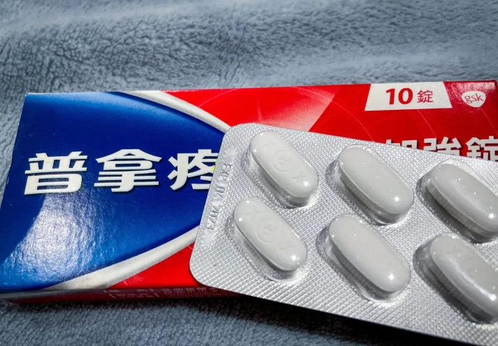 普拿疼持續時間 普拿疼持續時間