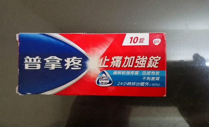 普拿疼加強錠劑量 普拿疼加強錠劑量